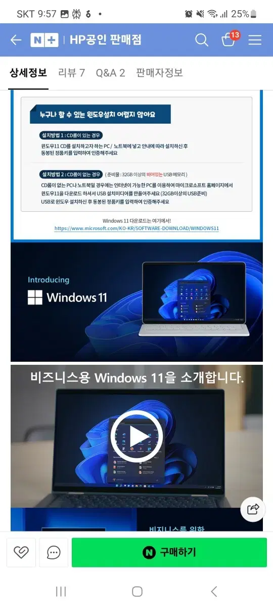 thumbnail-6